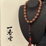 "Graceful Dragon‘s Hymn" Incense Beads Bracelet· 21 Seeds